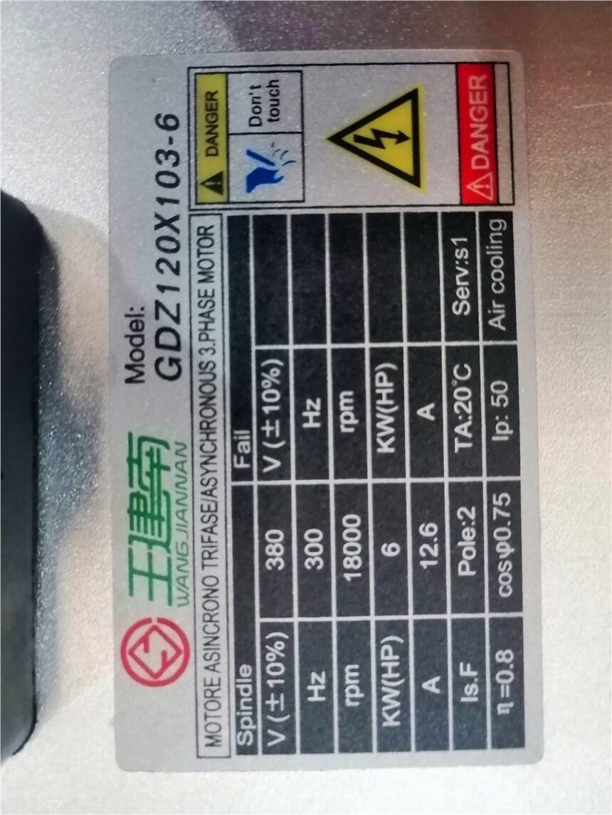 咸寧水冷風(fēng)冷雕刻機(jī)主軸出售電機(jī)出售維修