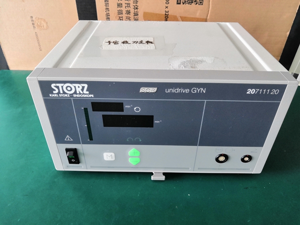 storz 20711120史托斯動力主機維修