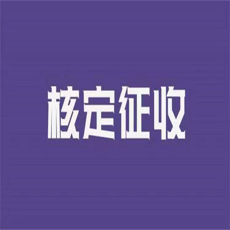 寧波個體戶核定 義務核定 寧波辦理個體戶有哪些政策優(yōu)惠呢