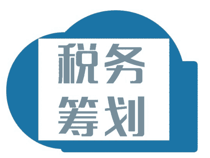  寧波個(gè)體核定 義務(wù)核定 個(gè)體工商戶個(gè)人所得稅核定寧波