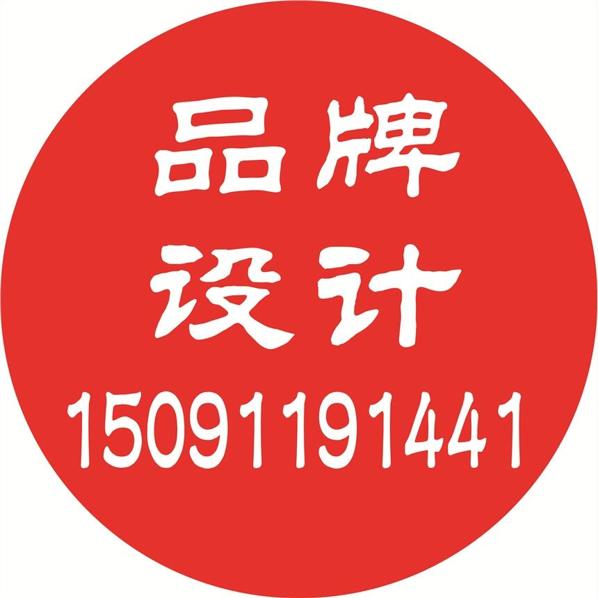 怎么去設(shè)計(jì)一個(gè)logo,哪里設(shè)計(jì)公司logo 西安歐眾logo設(shè)計(jì)公司