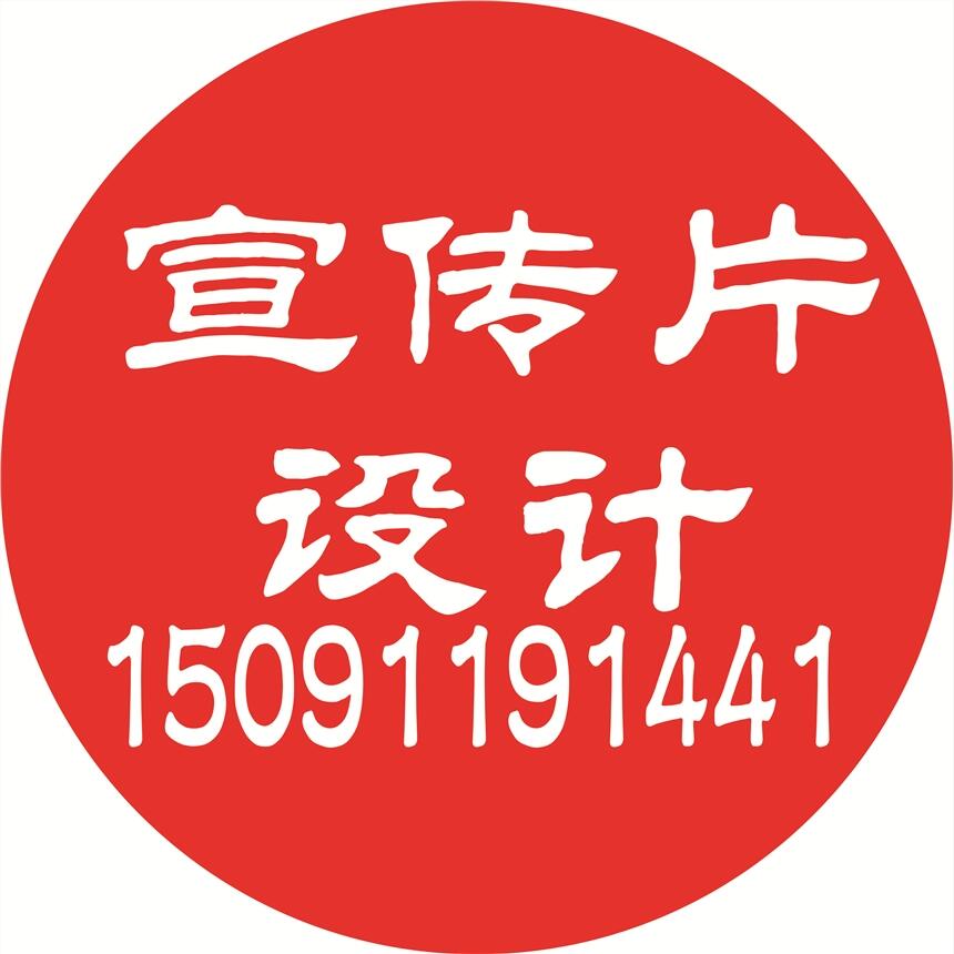 西安高新附近的廣告公司西安北郊南郊臺歷掛歷設計制作