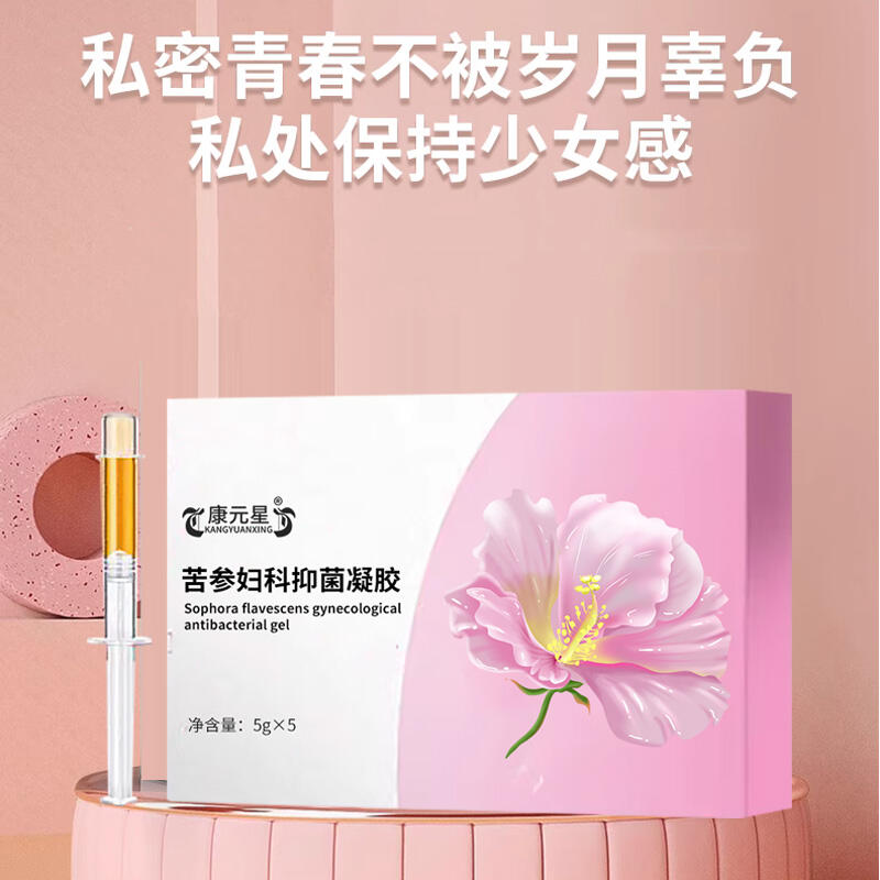 生產(chǎn)私密護(hù)理液 加工定制婦用草本植物私護(hù)抑菌凝膠OEM