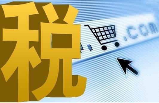 企業(yè)個(gè)人稅收籌劃合理節(jié)稅