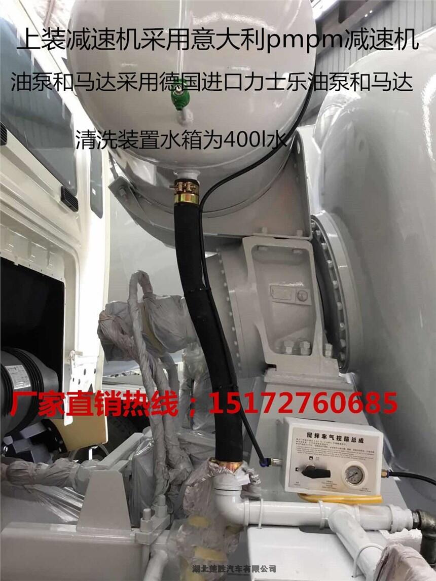 開封12方重汽豪沃tx輕攪拌車整車出售價(jià)格