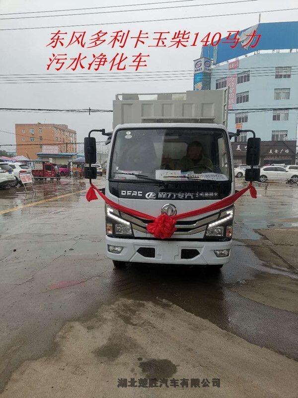 在深圳買一臺(tái)988污水凈化車需要多少錢