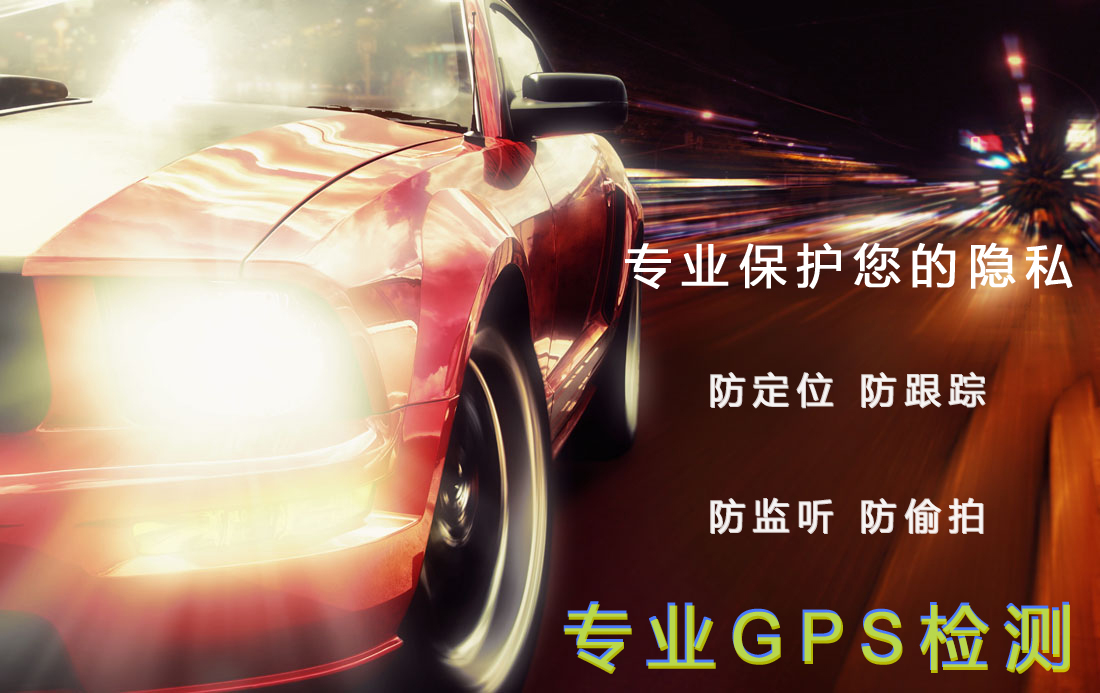 車輛視頻監(jiān)控系統(tǒng) 車輛視頻監(jiān)控系統(tǒng)  汽車GPS定位系統(tǒng)