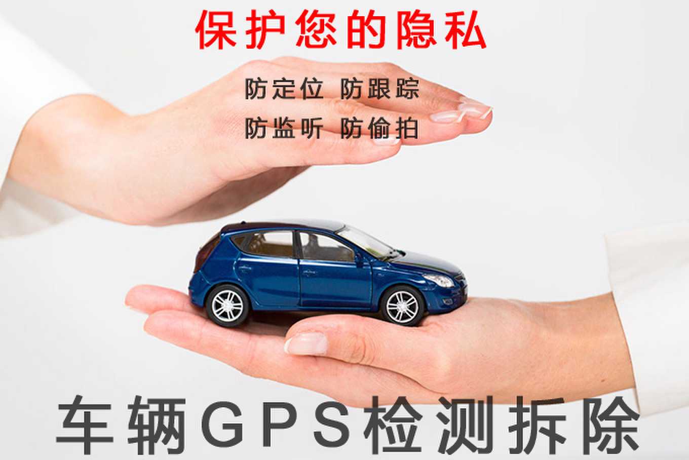 4G定位車輛管理系統(tǒng) GPS車輛定位 摩托車GPS定位