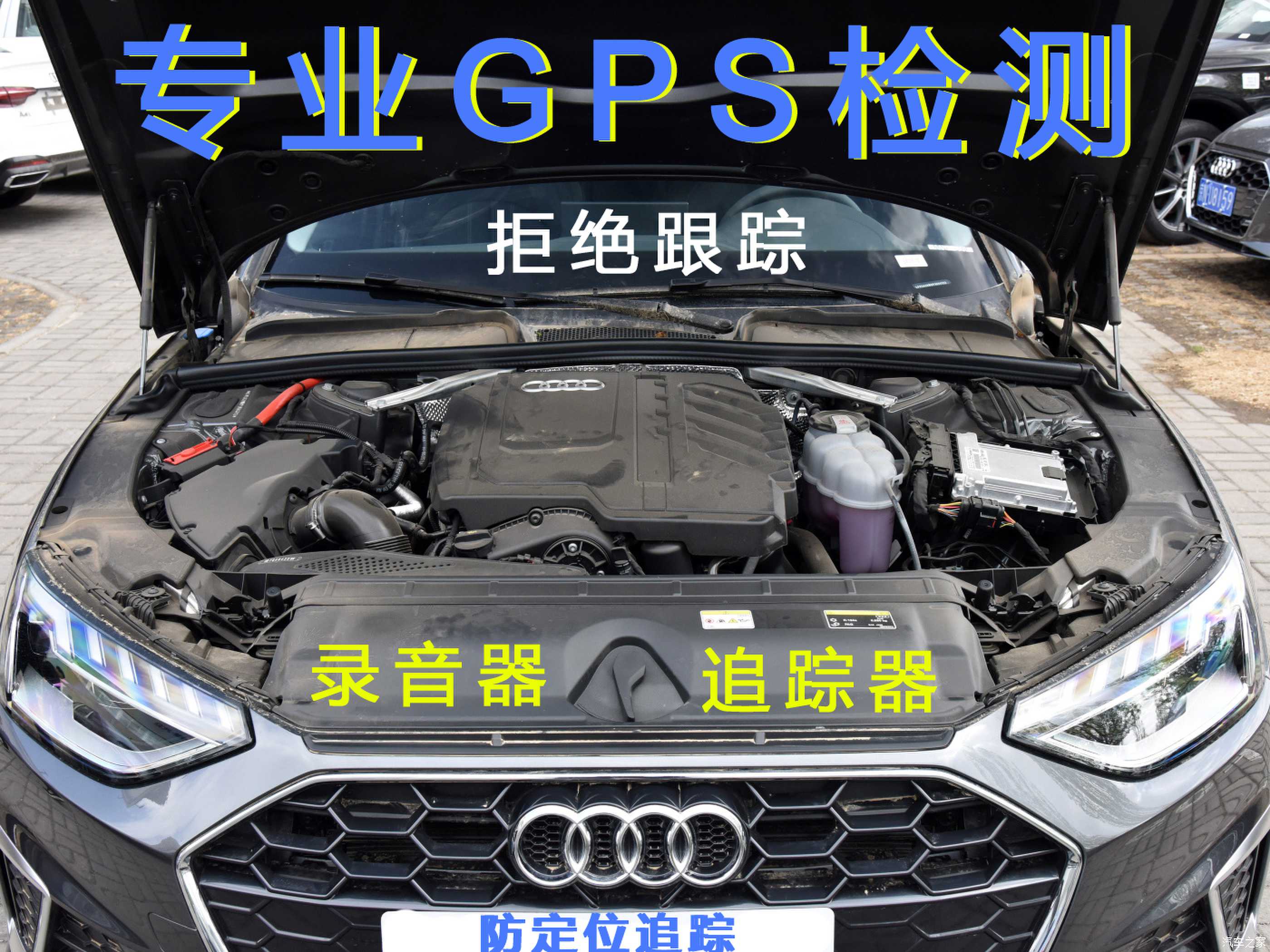 防探測GPS定位  車載北斗gps   免安裝GPS定位器