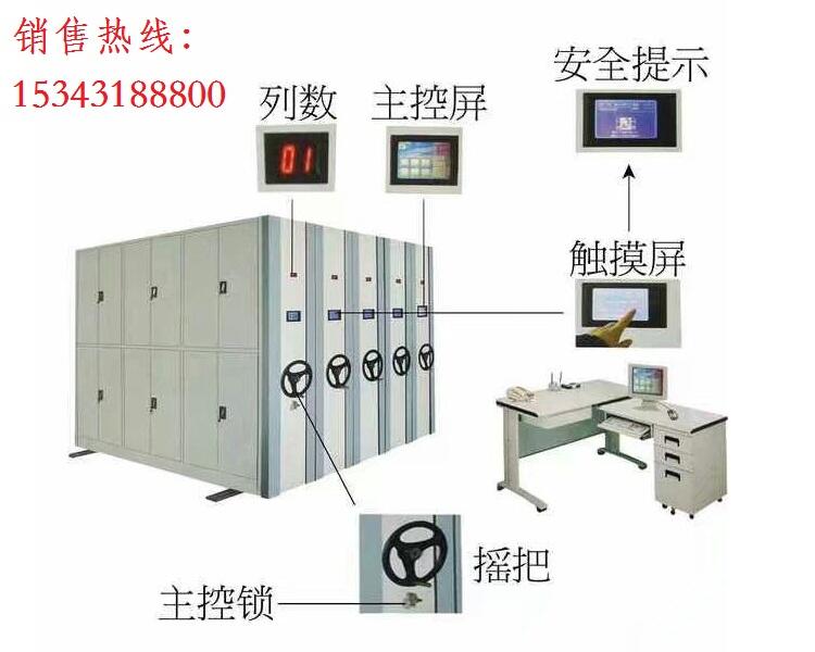 承德智能電動(dòng)軌道檔案柜2023最新價(jià)格