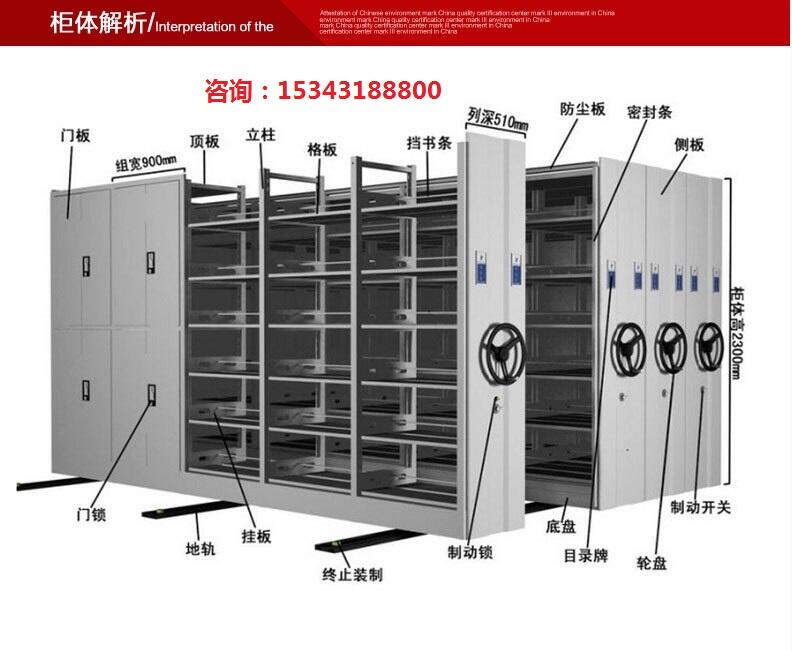 本溪市電動(dòng)、智能檔案密集架工廠價(jià)格發(fā)貨