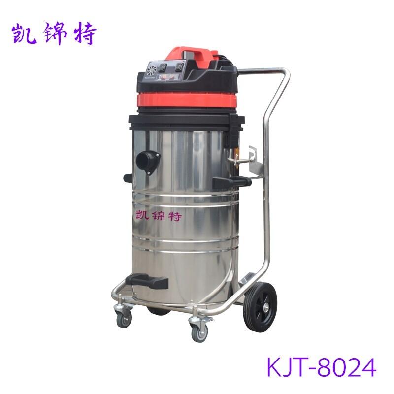 凱錦特吸塵器KJT-8024強(qiáng)力工業(yè)用80L大容量五金車間鐵屑貨架吸塵