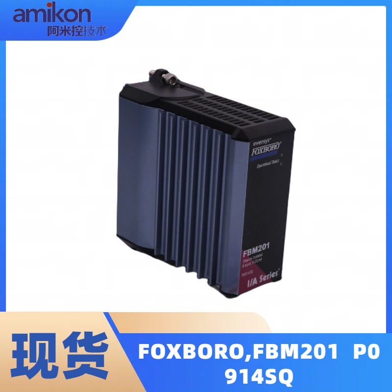 FOXBOROFBM201  P0914SQ.隔離輸入模塊