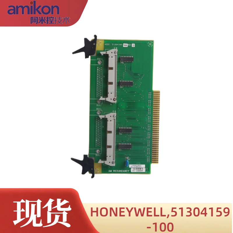 HONEYWELL霍尼韋爾51304159-100模塊卡件