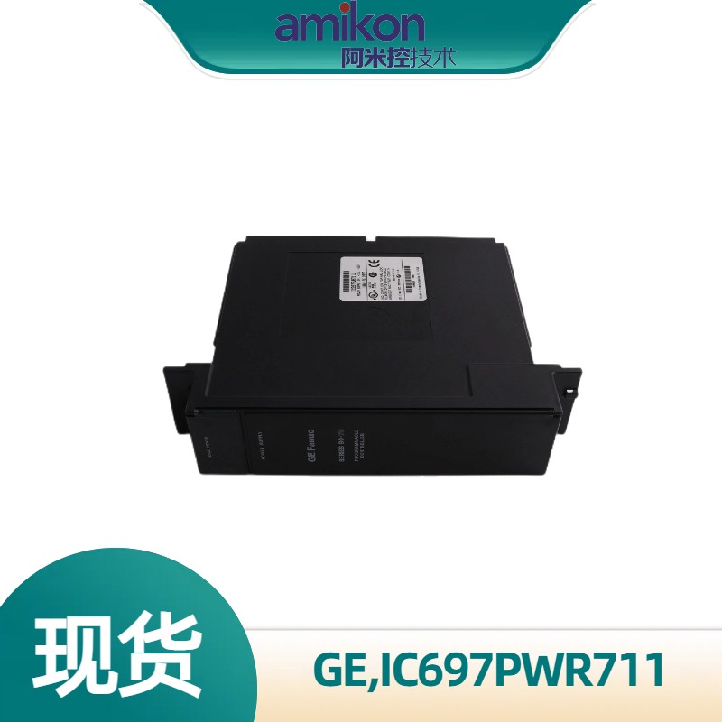 GEͨ늚IC697PWR711ȼC(j)