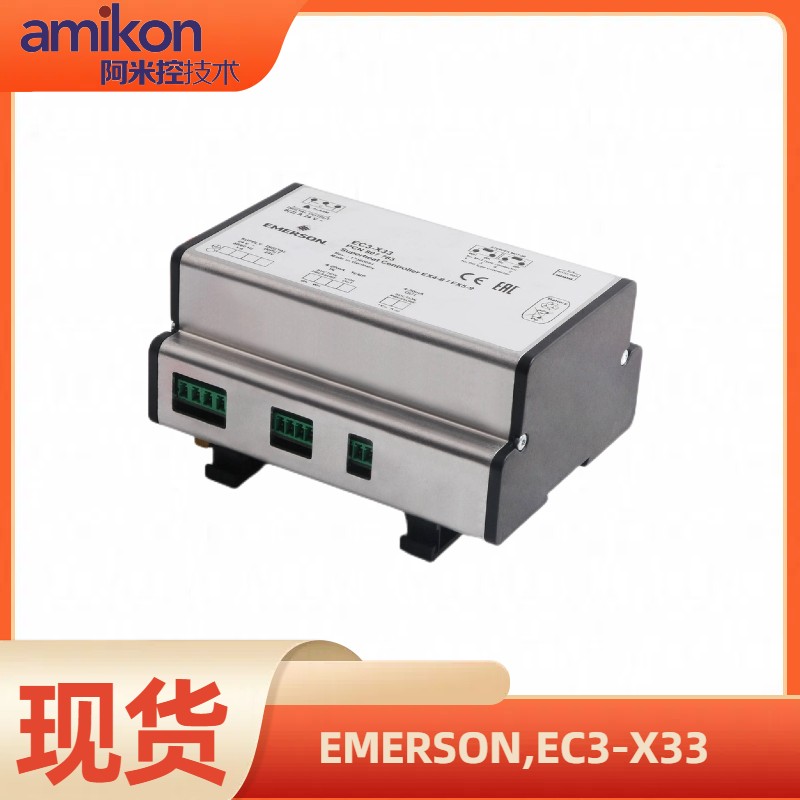 EMERSON艾默生EC3-X33控制器模塊