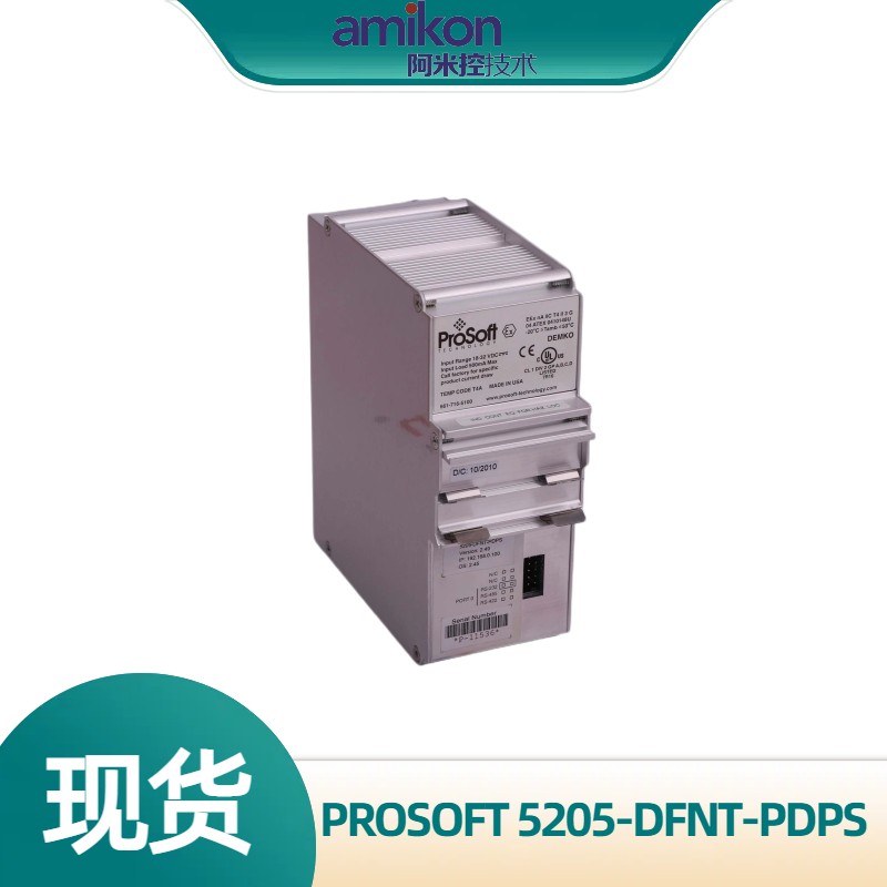 PROSOFT 5205-DFNT-PDPS輸入輸出模塊