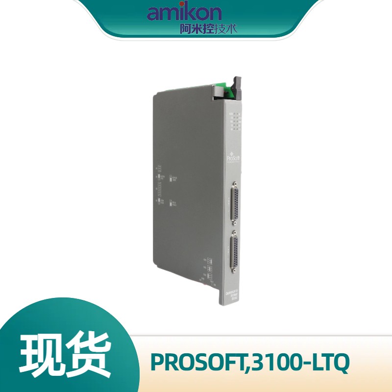 PROSOFT 3100-LTQ普羅索通訊模塊