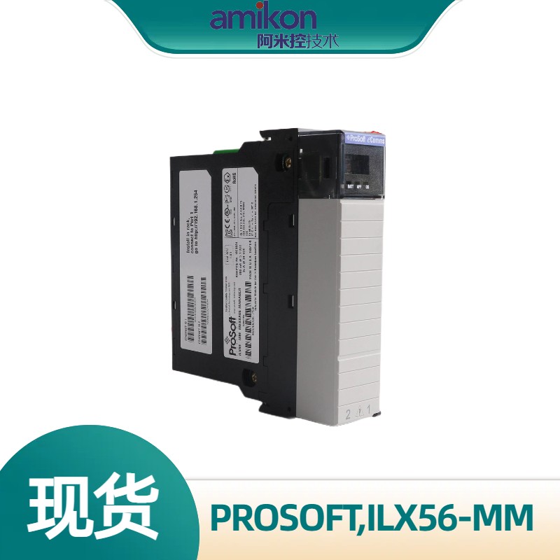 PROSOFT消息管理器ILX56-MM