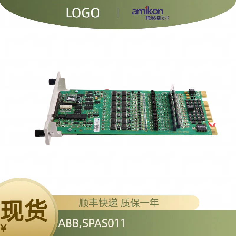 ABB,SPAS011自動(dòng)化控制器模塊