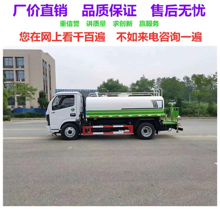 鶴崗煤礦灑水車哪里有賣,灑水車價格型號