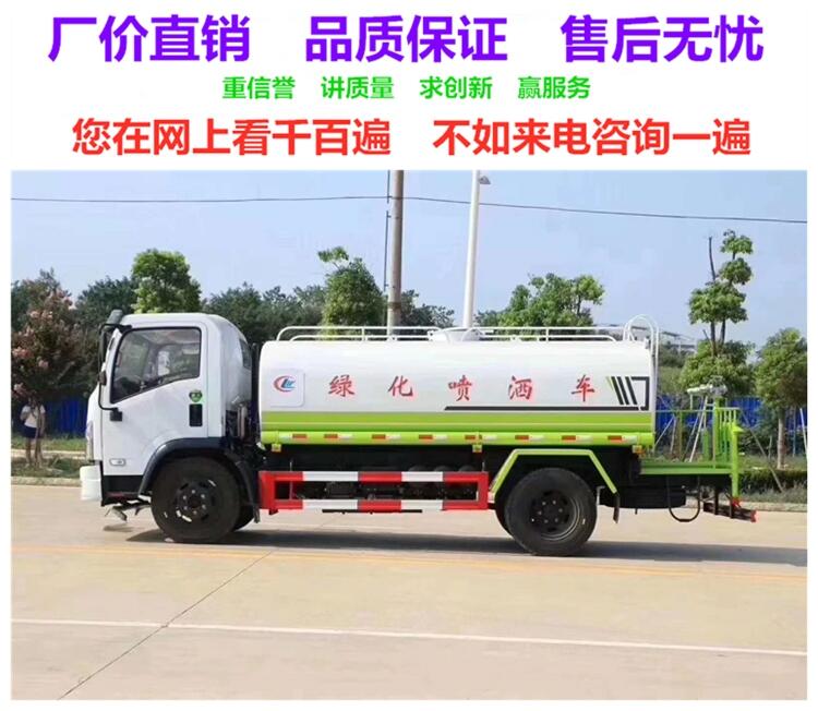 福建工程灑水車(chē)哪里有賣(mài),程力汽車(chē)廠家