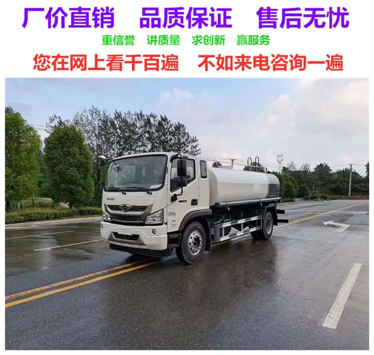 平湖福田灑水車銷售點|八噸灑水車價格  每日更新報價