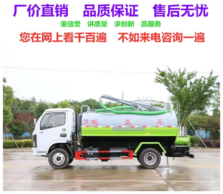 阿城清淤車價(jià)格銷售點(diǎn) 廠家精工品質(zhì)