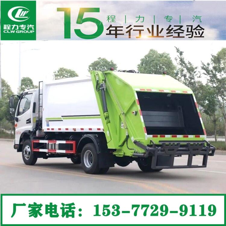 襄陽(yáng)垃圾車(chē)哪里有賣(mài)?襄陽(yáng)垃圾車(chē)生產(chǎn)廠家價(jià)格