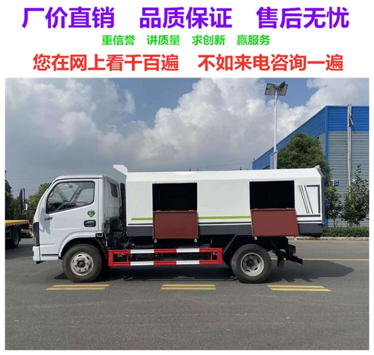 潛江垃圾車哪里有賣?潛江垃圾車生產(chǎn)廠家價格