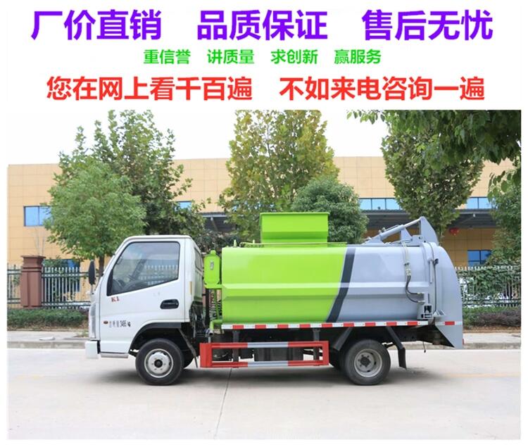 寧陽垃圾車哪里有賣?寧陽垃圾車生產(chǎn)廠家價格