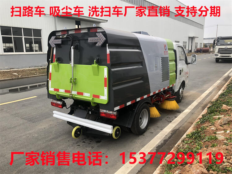 仁懷洗掃車銷售點(diǎn)4S店地址 道路清掃車價(jià)格