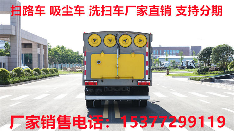 綏化洗掃車銷售點(diǎn)4S店地址 環(huán)衛(wèi)掃路車廠家