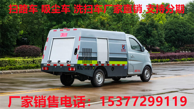 寧波洗掃車銷售點(diǎn)4S店地址 16噸洗掃車價(jià)格