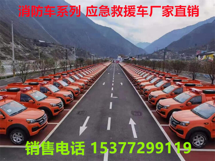 25噸泡沫消防車(chē)多少錢(qián)一臺(tái)?唐海消防車(chē)哪里有賣(mài)?