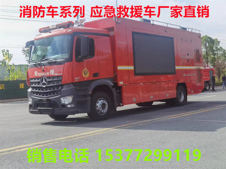 干粉消防車多少錢一臺?西鄉(xiāng)塘消防車哪里有賣?