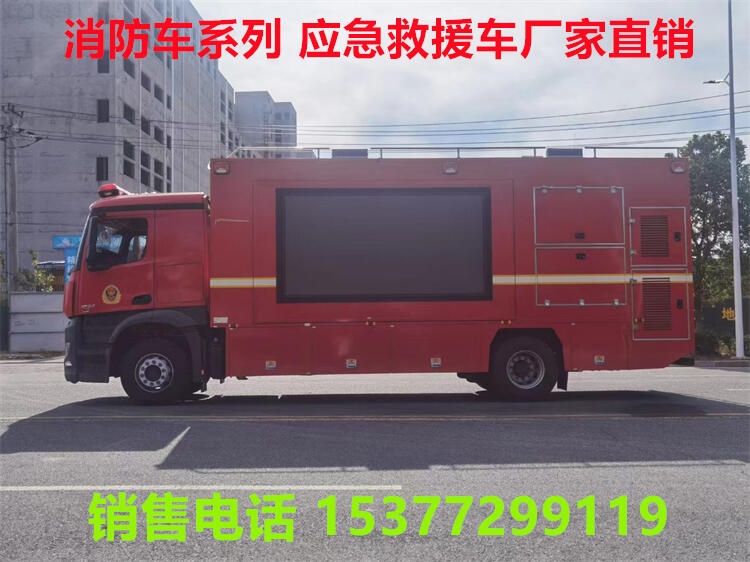 8噸水罐消防車多少錢一臺?汝城消防車哪里有賣?