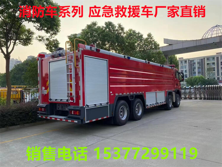 干粉泡沫聯(lián)用消防車多少錢一臺?新源消防車哪里有賣?