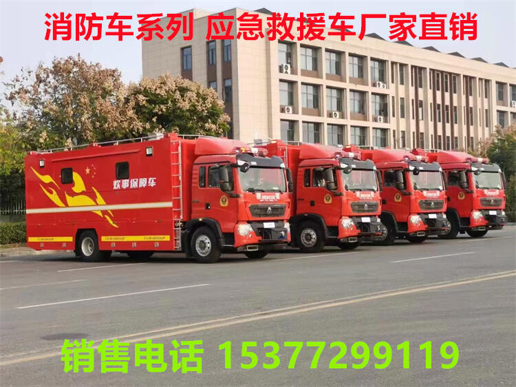 干粉泡沫聯(lián)用消防車(chē)多少錢(qián)一臺(tái)?福清消防車(chē)哪里有賣(mài)?