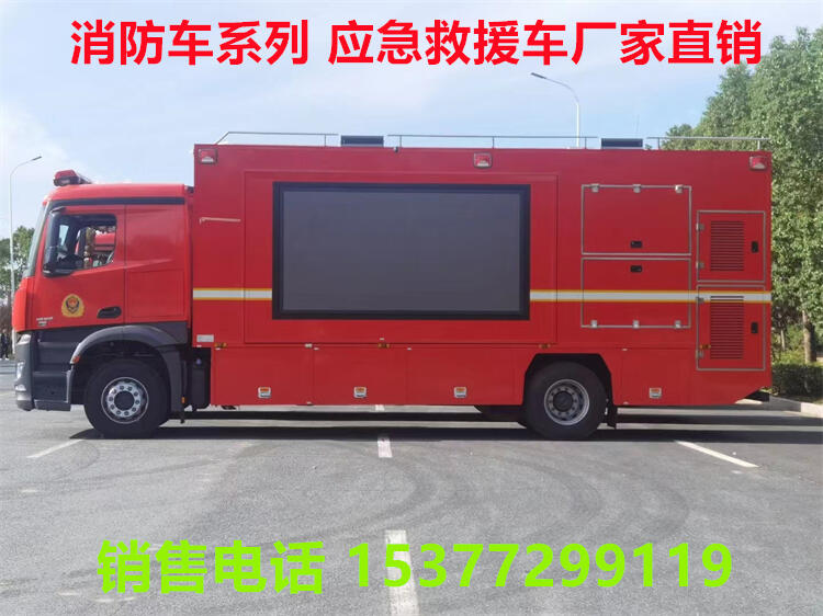 8噸水罐消防車多少錢一臺?鎮(zhèn)江消防車哪里有賣?