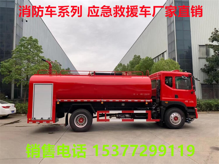 應(yīng)急消防車多少錢一臺?東昌府消防車哪里有賣?