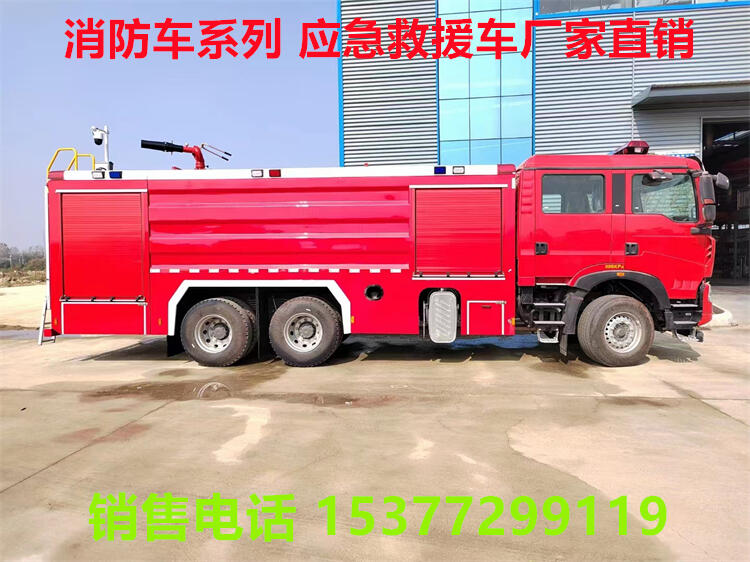 25噸水罐消防車(chē)多少錢(qián)一臺(tái)?象山消防車(chē)哪里有賣(mài)?