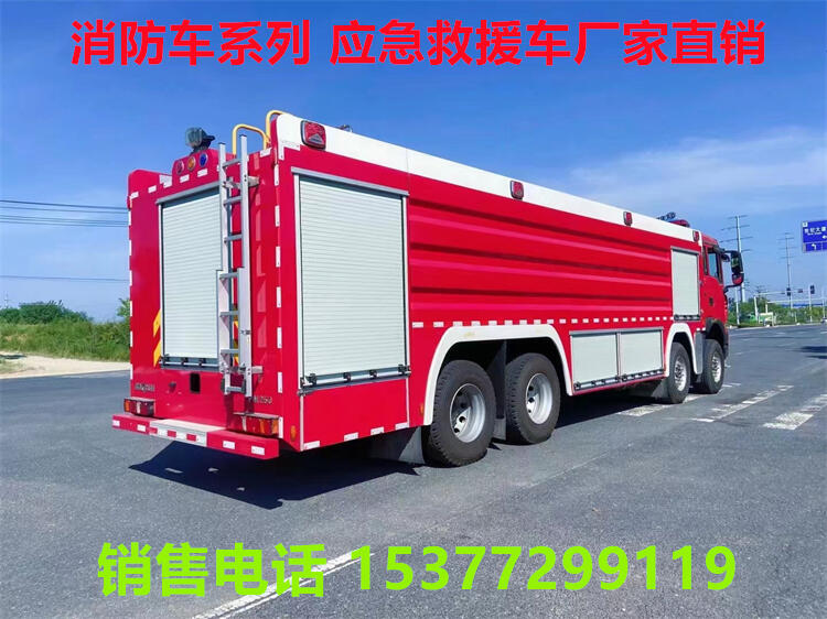 通信指揮車(chē)系列多少錢(qián)一臺(tái)?獻(xiàn)縣消防車(chē)哪里有賣(mài)?