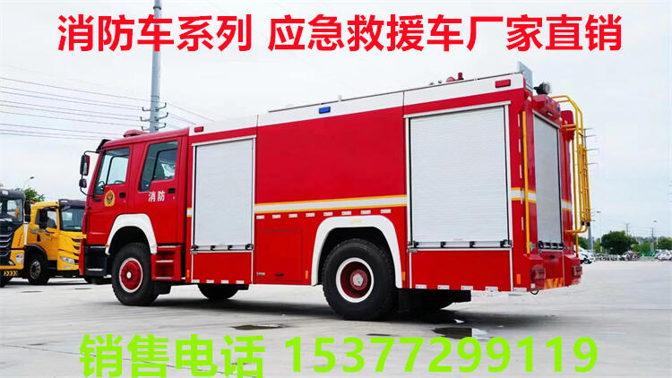 搶險(xiǎn)照明車(chē)多少錢(qián)一臺(tái)?多倫消防車(chē)哪里有賣(mài)?