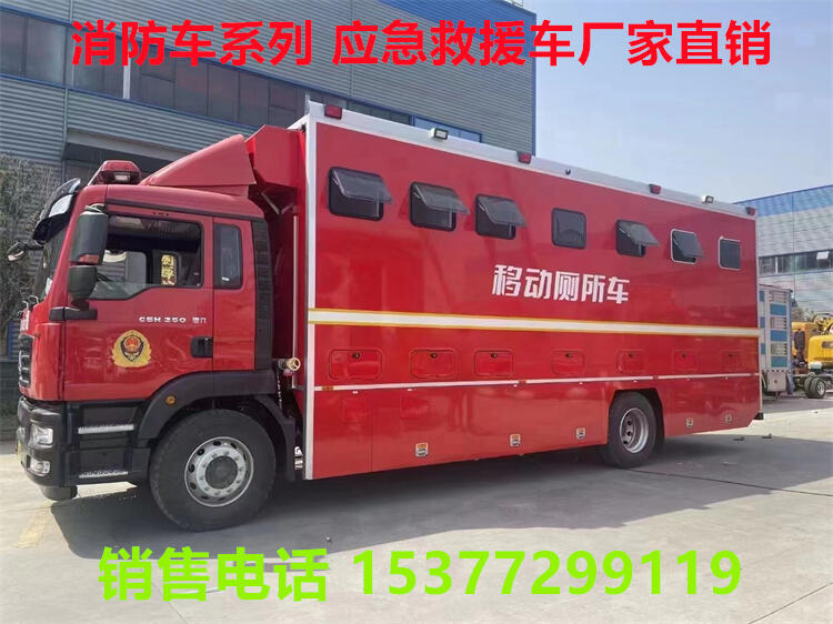 16噸水罐消防車多少錢一臺?名山消防車哪里有賣?