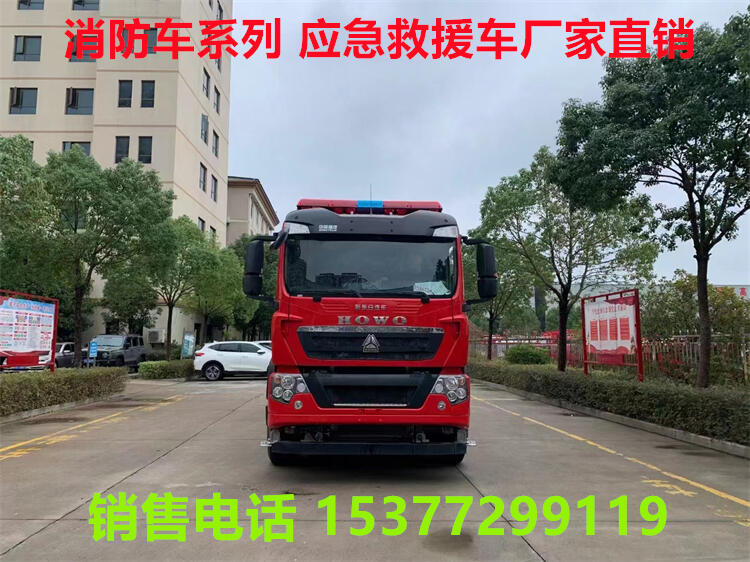 干粉消防車(chē)多少錢(qián)一臺(tái)?四會(huì)消防車(chē)哪里有賣(mài)?