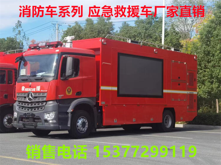 25噸水罐消防車多少錢(qián)一臺(tái)?加格達(dá)奇消防車哪里有賣?