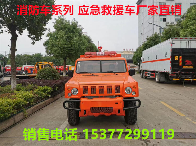 奔馳水罐泡沫消防車多少錢一臺(tái)?吐魯番消防車哪里有賣?