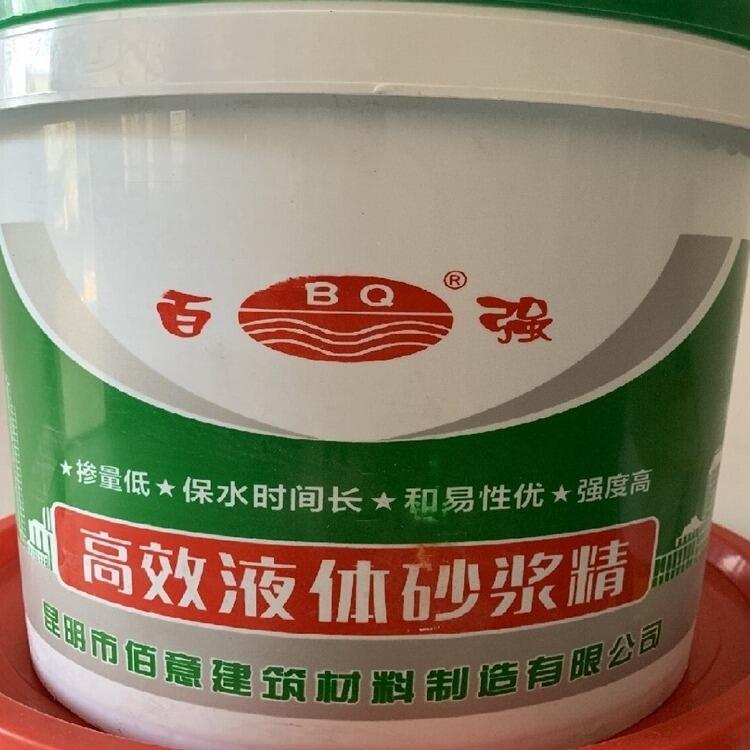 百強(qiáng)牌砂漿王 液體砂漿王 液體砂漿精