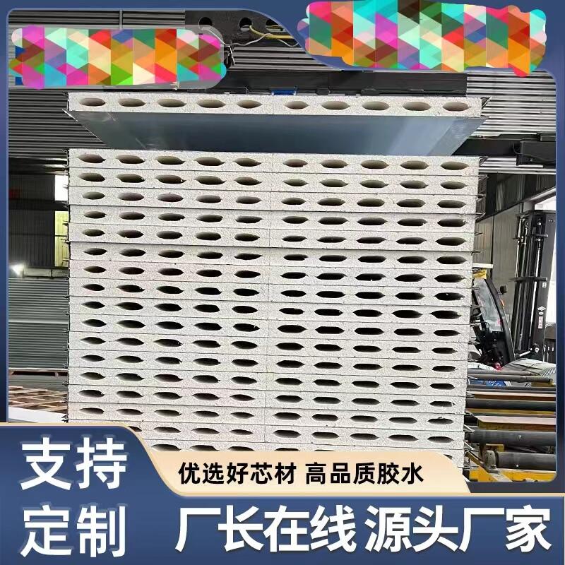 安徽凈化板廠家-不銹鋼機(jī)制防火阻燃凈化板廠家-丹雷凈化板